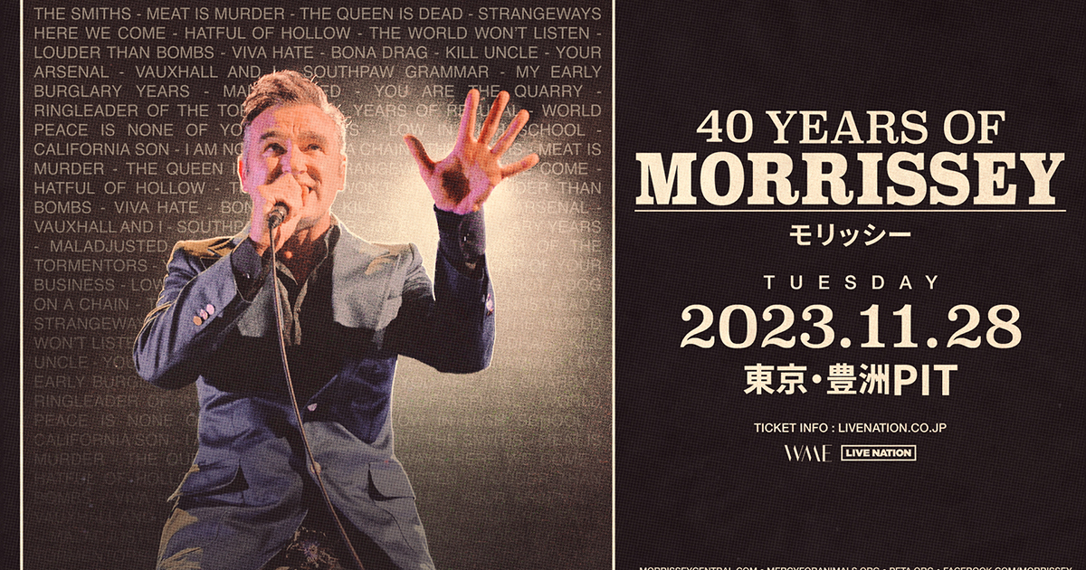 モリッシーによる7年ぶりの来日公演が11月28日、豊洲PITにて開催