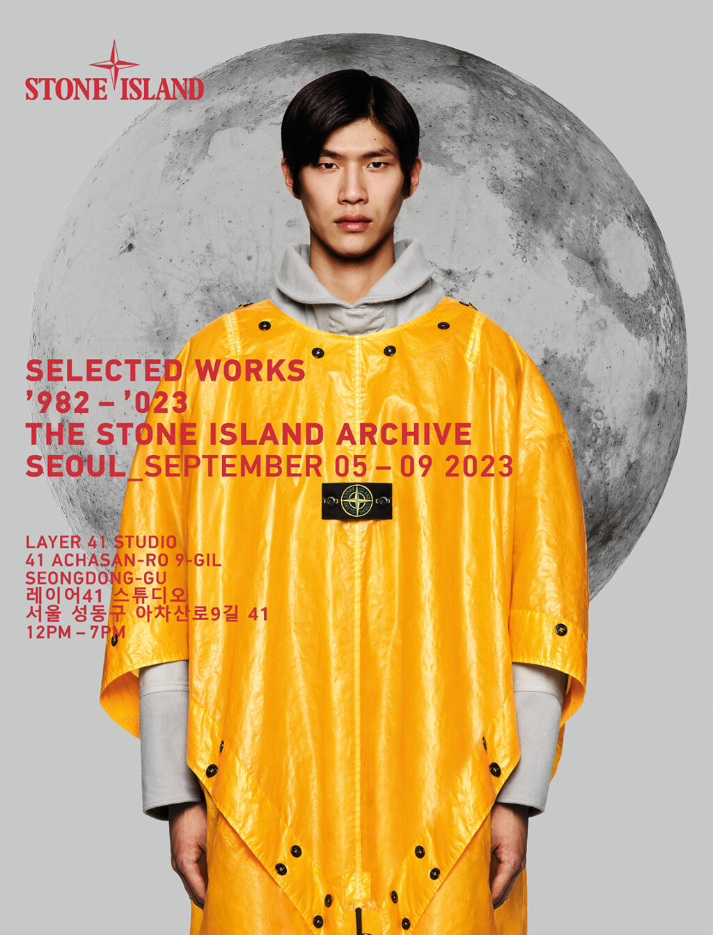 STONE ISLANDによる大規模な没入型アーカイブ展『SELECTED WORKS_SEOUL ‘982‘023 THE STONE ISLAND ARCHIVE』