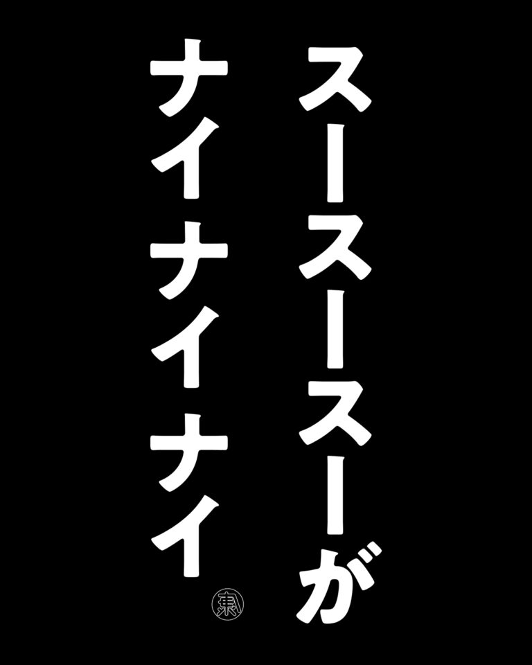 uka - koichirôle （スタイリスト私物）ゼンシンシャンプーII リフィル