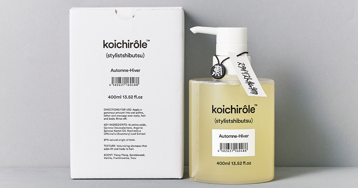 ウカとスタイリスト私物のゼンシンシャンプー『koichirôle Automne