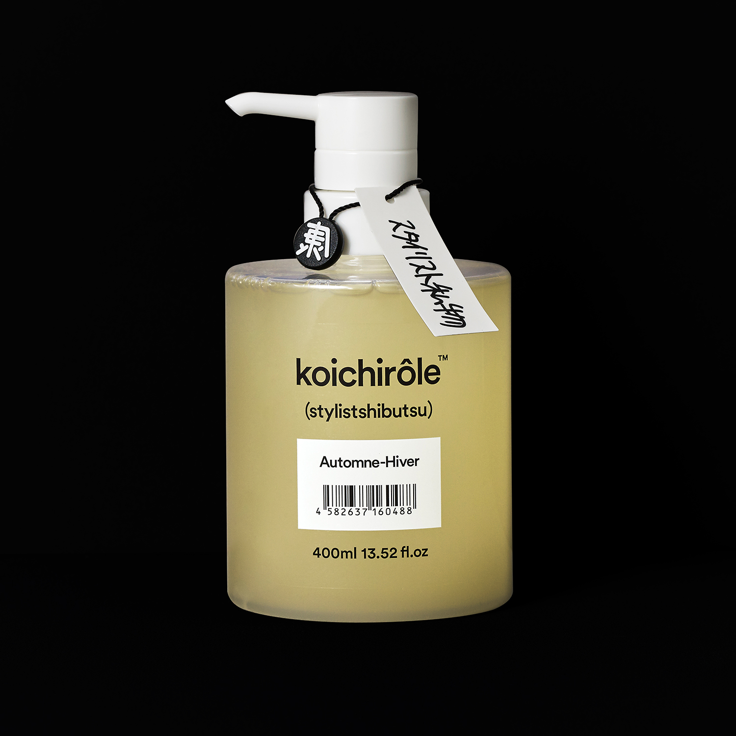 ウカとスタイリスト私物のゼンシンシャンプー『koichirôle Automne ウカとスタイリスト私物のゼンシンシャンプー『koichirôle Automne