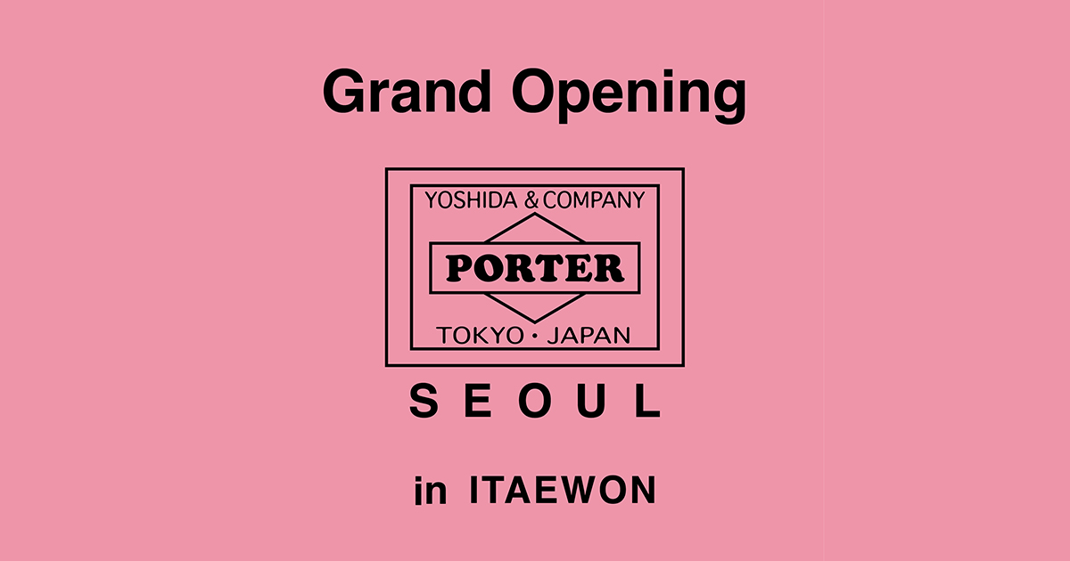 PORTERの新店が韓国の梨泰院にオープン