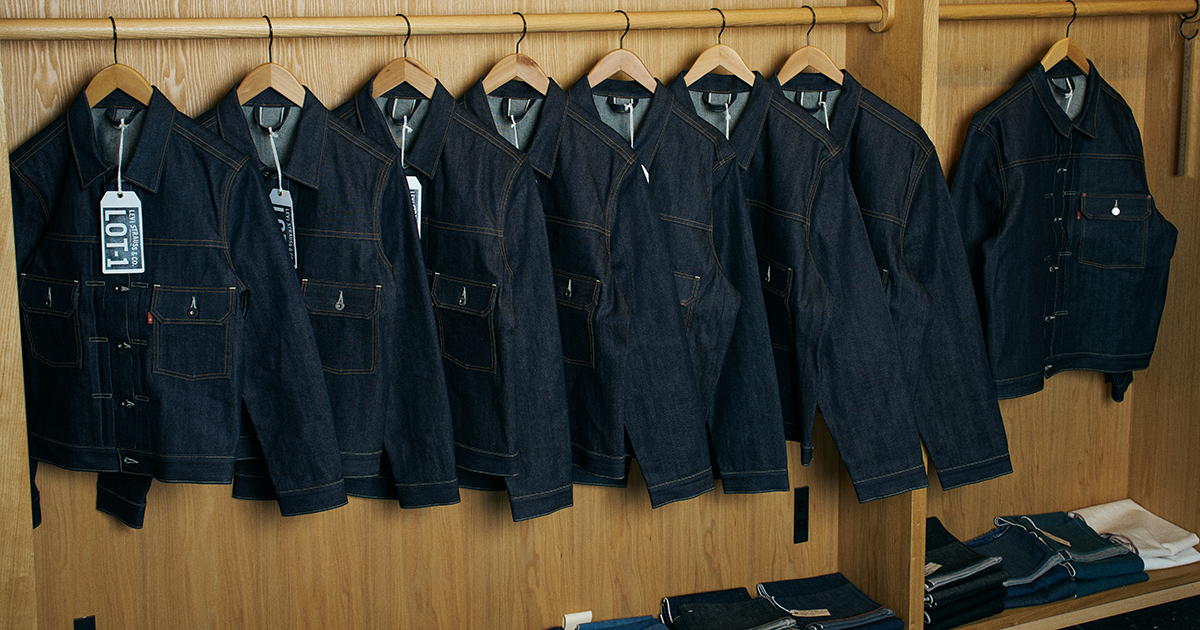 Levi's®のビスポークサービス『LOT No.1』にトラッカージャケットが