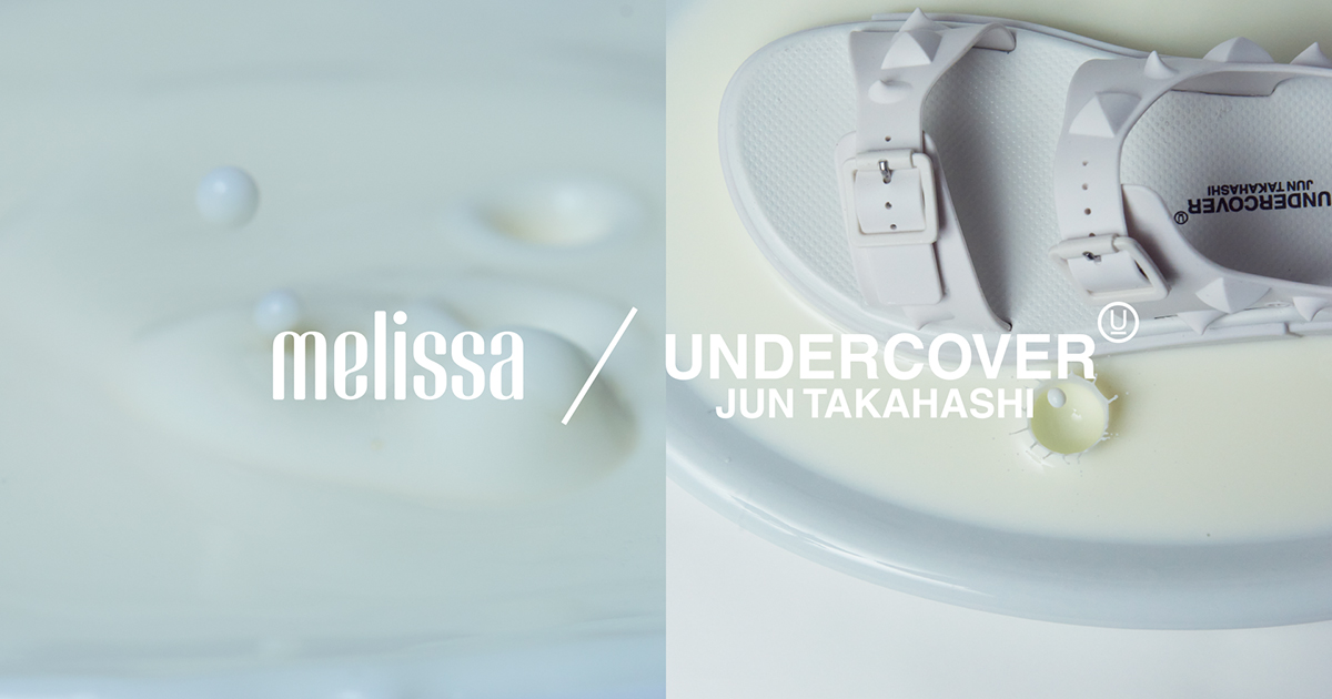 UNDERCOVERとMelissaによるコラボレーションシューズ第2弾 UNDERCOVERとMelissaによるコラボレーションシューズ第2弾