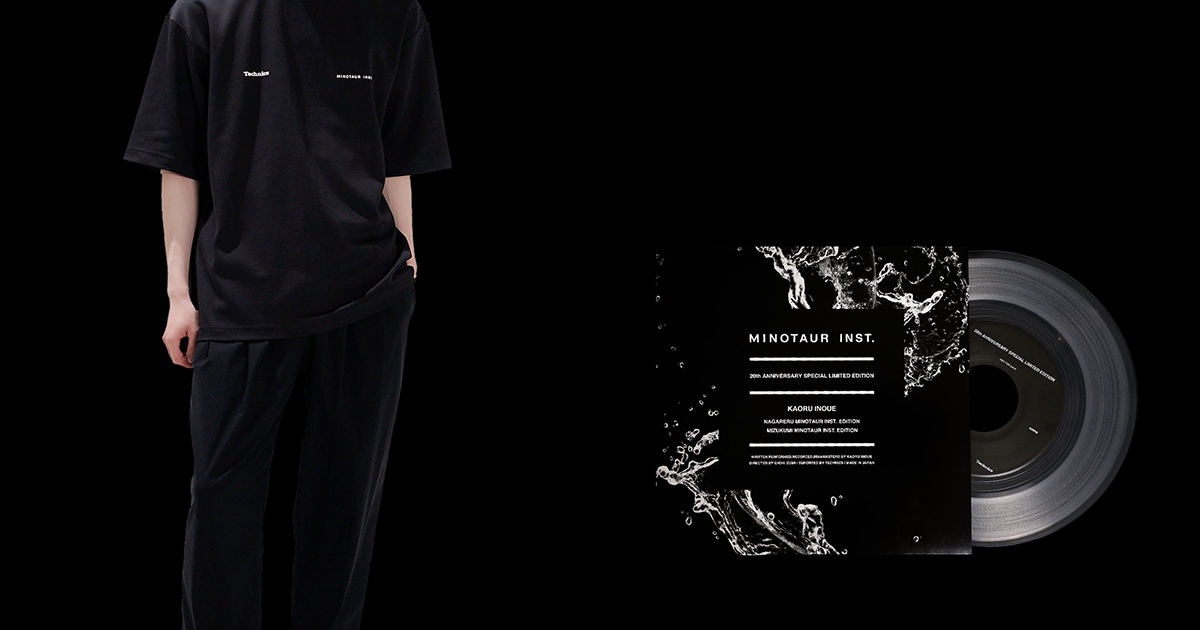 MINOTAUR INST.とTechnicsがコラボレーション