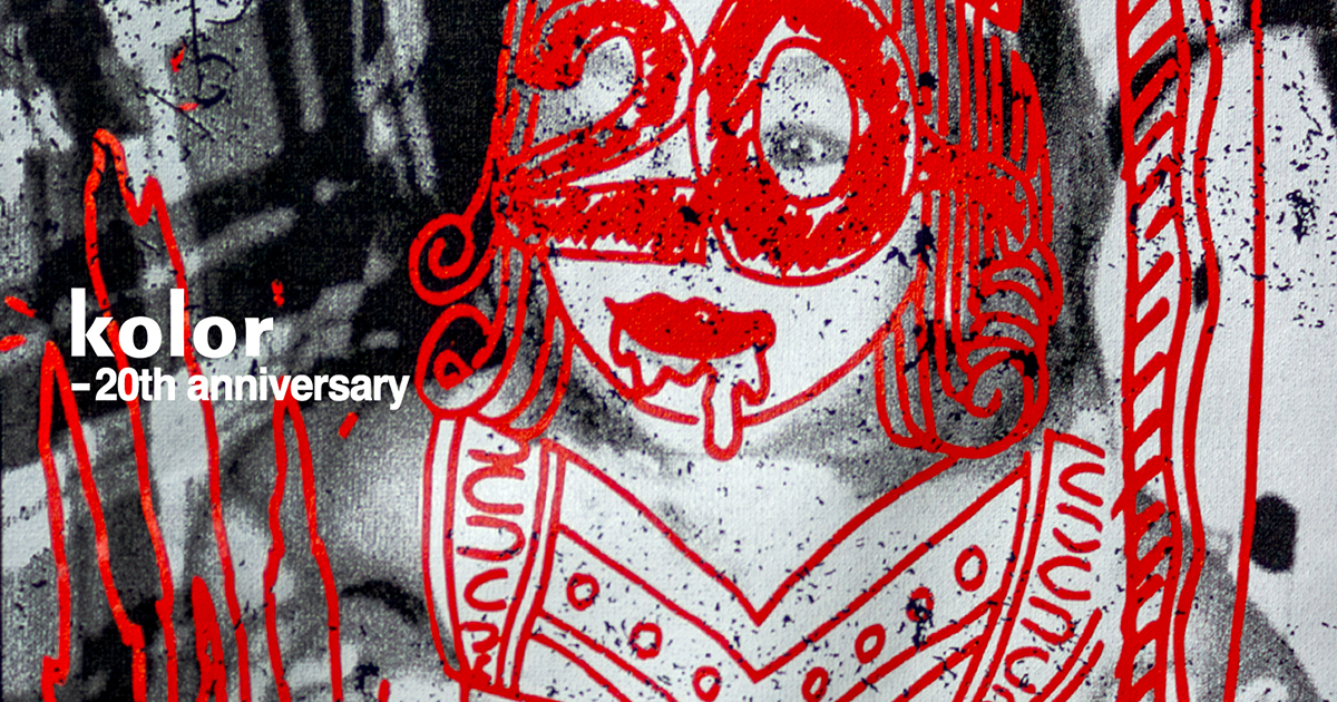 kolorの20周年記念アイテムが11月2日に発売 kolorの20周年記念アイテムが11月2日に発売