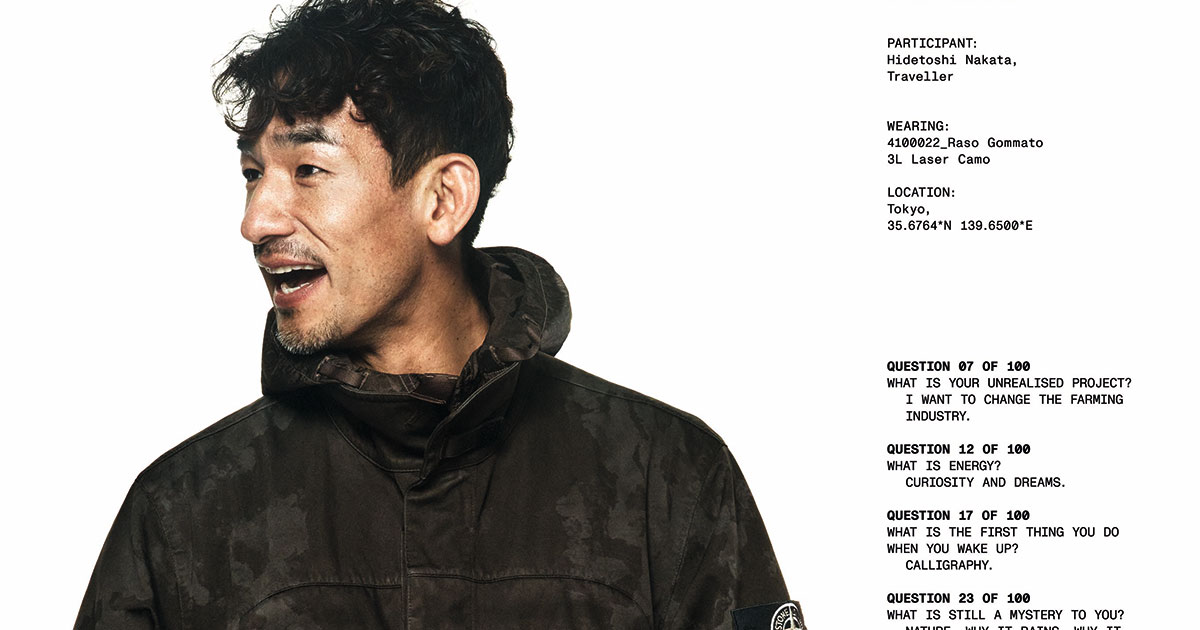 STONE ISLANDの2025年春夏キャンペーンビジュアルが公開