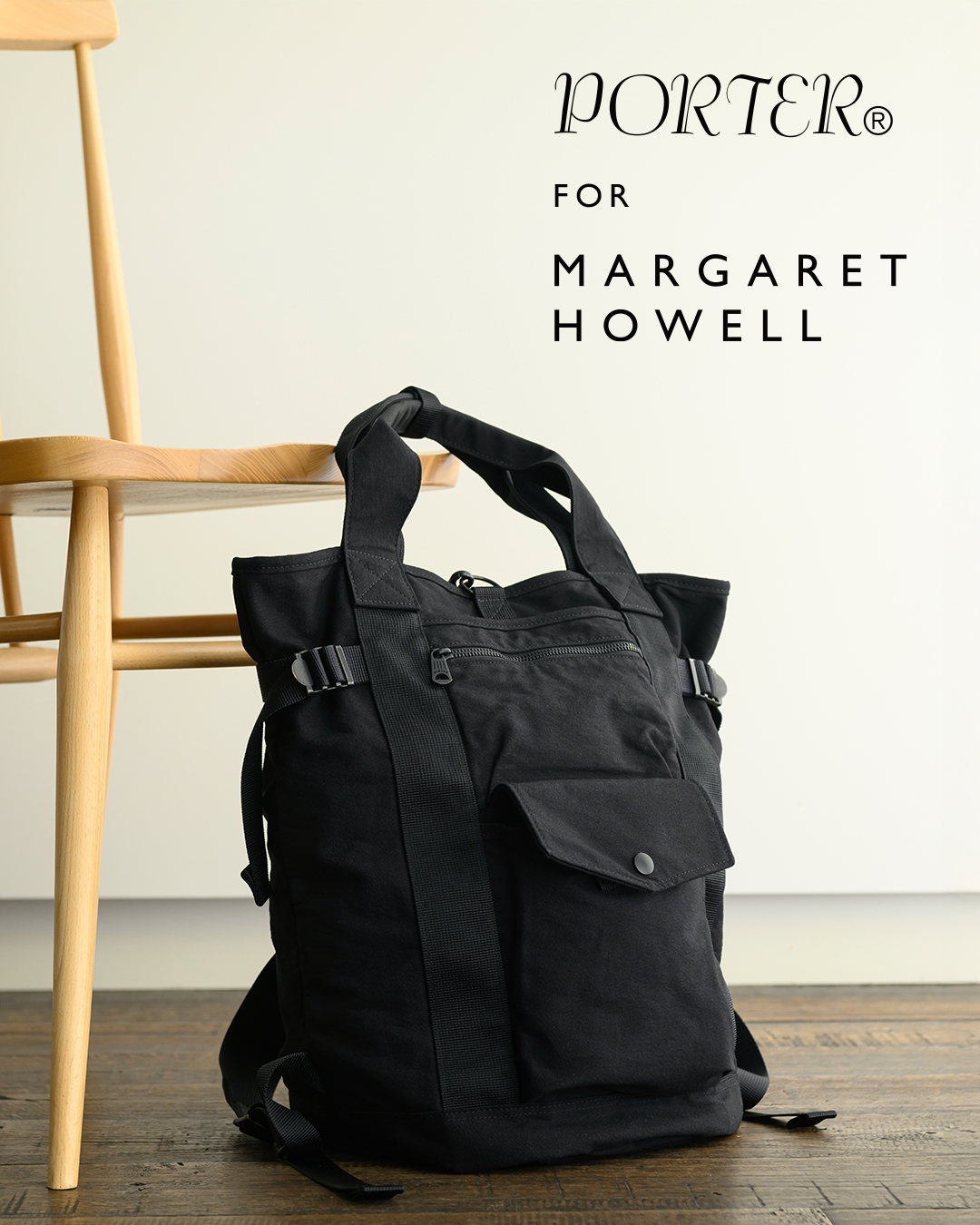PORTER　ポーター　MargaretHowell　専用！ PORTER FOR MARGARET HOWELLの2WAYバックパック