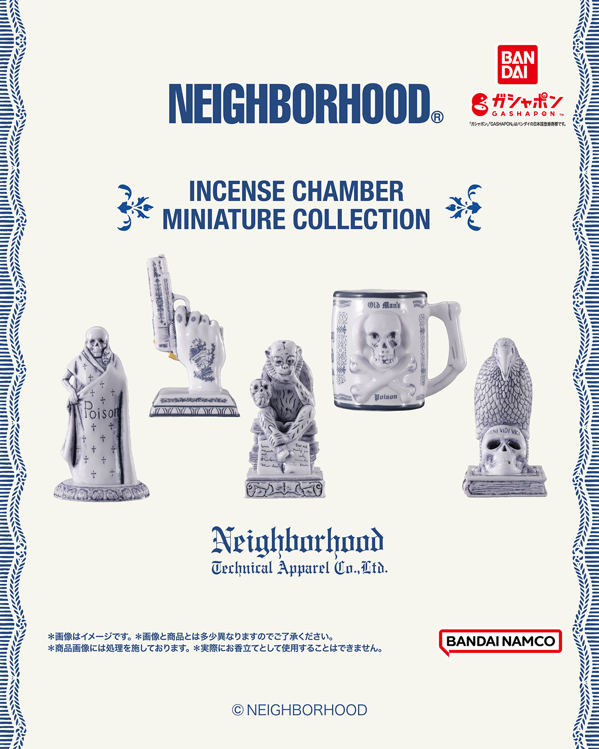 NEIGHBORHOOD チャンバー NEIGHBORHOOD® AW24 ⁡ NH X SUBWARE . INCENSE CHAMBER［slide 1