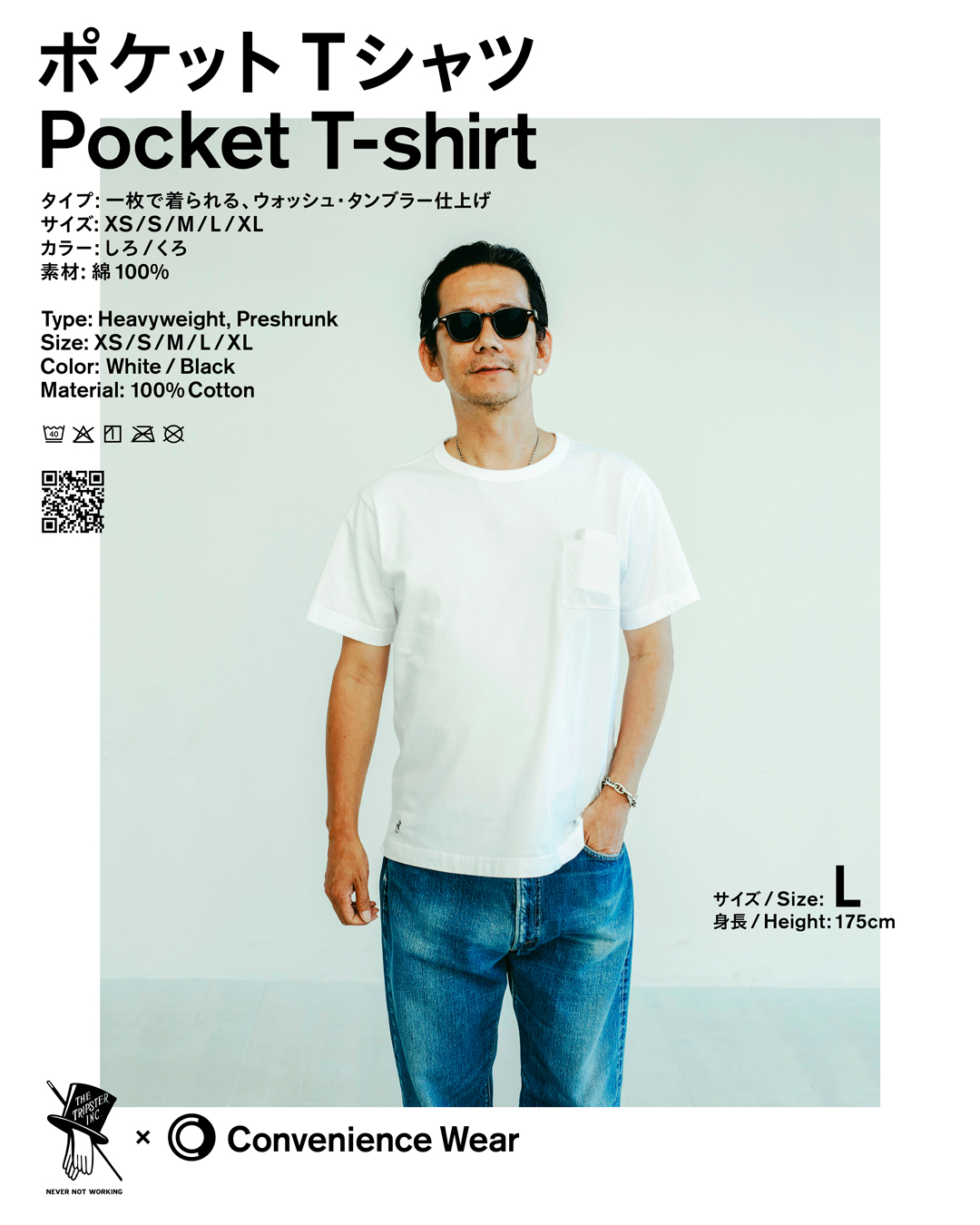 cafe legs スウェット　tripster 野村訓市　sweatshirt cafe legs スウェット tripster 野村訓市 sweatshirt - メルカリ