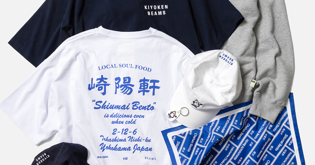 SSZ、MIN-NANO、崎陽軒のトリプルコラボレーションアイテムが12月12日