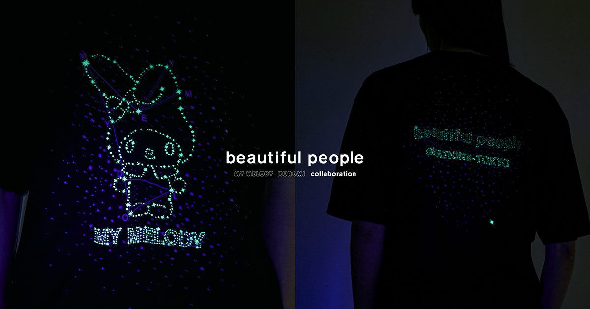 beautiful peopleからマイメロディ、クロミとのコラボレーション