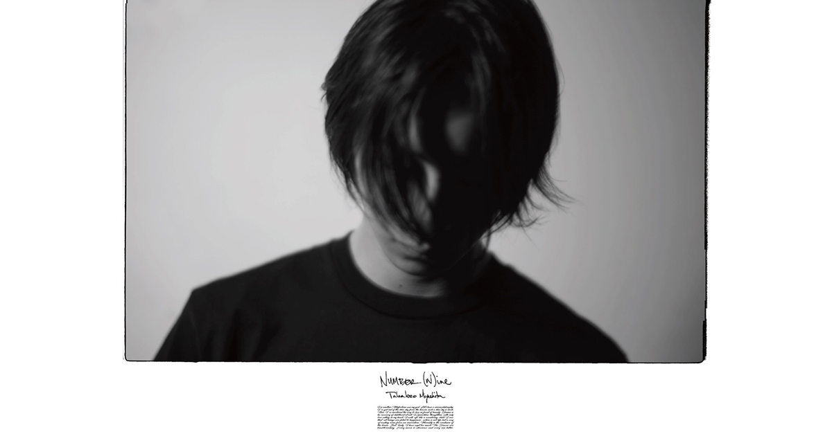 Number(N)ine By Takahiro Miyashitaから3型のTシャツがドロップ