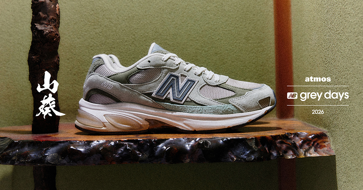 atmos × New Balanceの『U20105K7 ”Wasabi”』