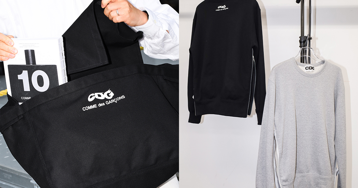 CDGからポストマンバッグとスウェットシャツが新登場